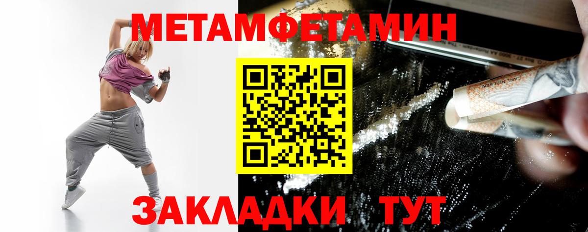 Amphetamine 97% Владимир