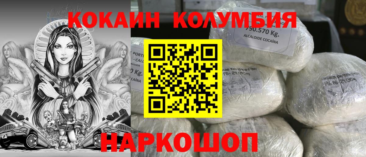 COCAIN 99% Владимир