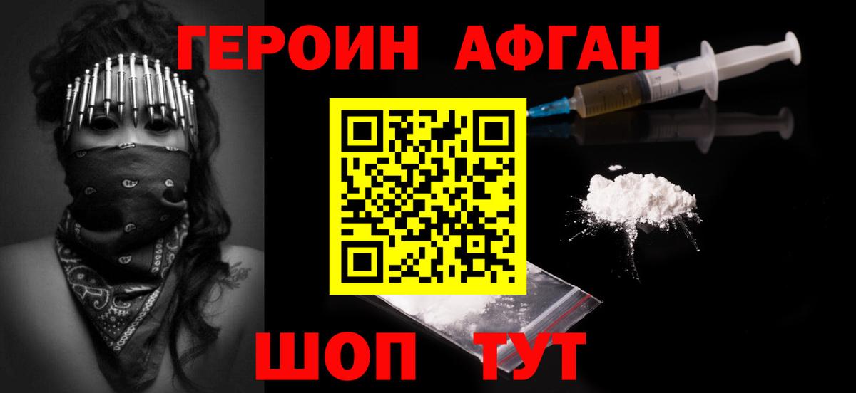 Владимир  Вход с VPN  Марихуана  Меф   ГАШ  Экстази 