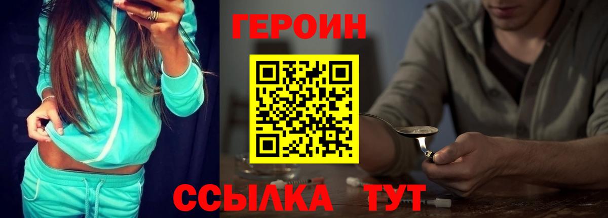 Владимир  Героин гречка  Вход с VPN 