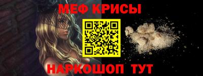 прущая мука Можайск