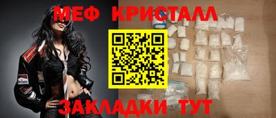 прущая мука Можайск