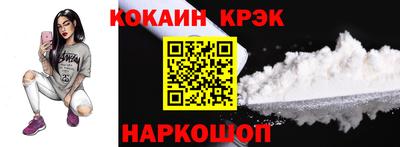 спиды Моздок