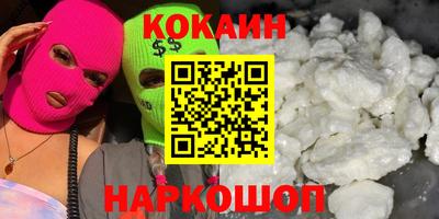 прущая мука Можайск