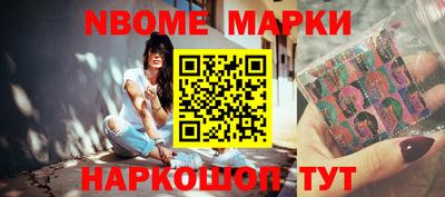 марки lsd Партизанск