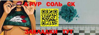 спиды Моздок
