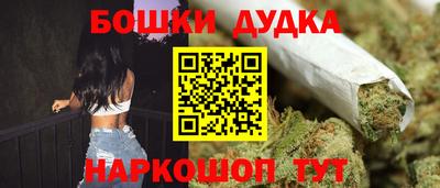 спиды Моздок