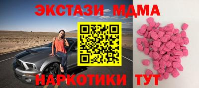 2c-b Можга