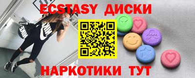 спиды Моздок