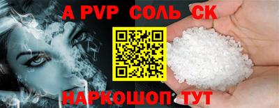спиды Моздок