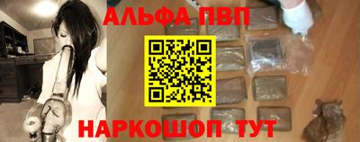 спиды Моздок
