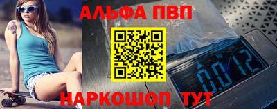 спиды Моздок