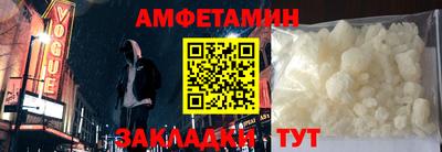 спиды Моздок