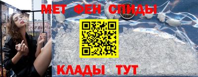 спиды Моздок