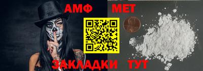 спиды Моздок