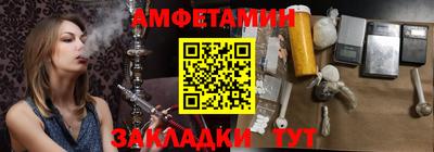 прущая мука Можайск