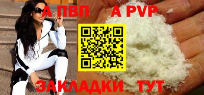 прущая мука Можайск
