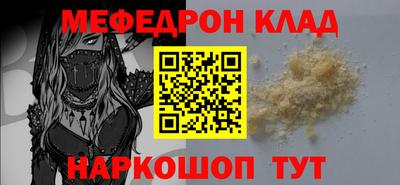 прущая мука Можайск