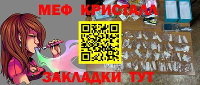 спиды Моздок