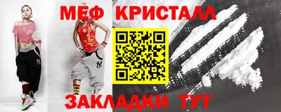 прущая мука Можайск