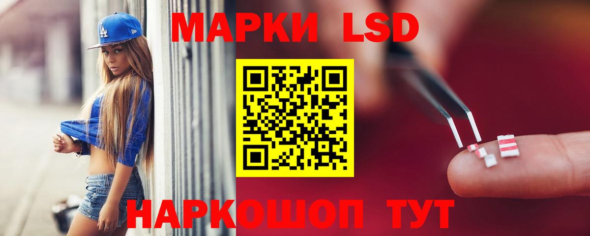 Владимир  ЛСД экстази ecstasy  Вход с VPN  Лсд 25 экстази кислота 