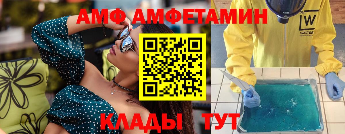 Метамфетамин Декстрометамфетамин 99.9% Владимир