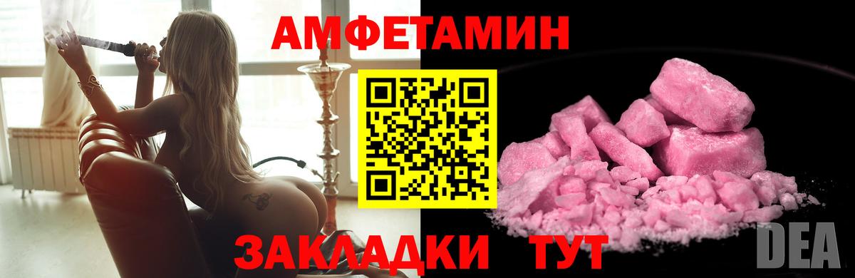 МЕТАМФЕТАМИН Methamphetamine  МЕТАМФЕТАМИН Methamphetamine  Владимир  Вход с VPN 