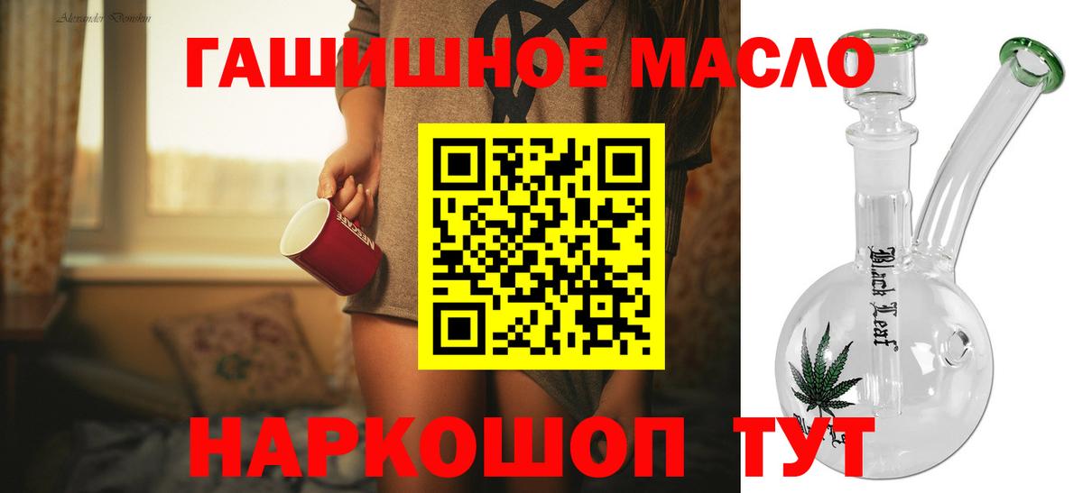 Владимир  ТГК вейп с тгк  Вход с VPN  Дистиллят ТГК концентрат 