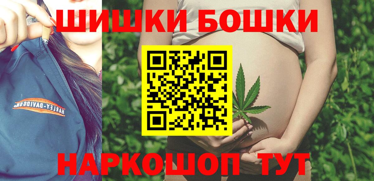 Шишки марихуана White Widow Владимир